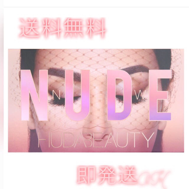 Sephora(セフォラ)の【huda beauty】アイシャドーパレット the new nude コスメ/美容のベースメイク/化粧品(アイシャドウ)の商品写真