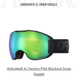 オークリー(Oakley)のオークリーゴーグルAIRBLAKE blackout(アクセサリー)