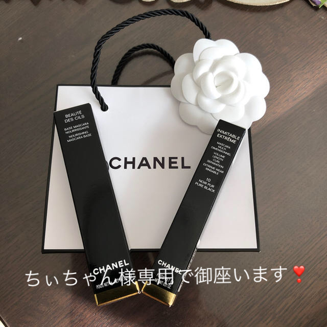 CHANEL(シャネル)のCHANELマスカラと、マスカラベース💗新品❤️未使用💗最終お値下げ💗 コスメ/美容のベースメイク/化粧品(マスカラ)の商品写真