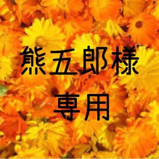 熊五郎様専用 お米　H30　愛媛県産ミルキークイーン　玄米　30㎏(米/穀物)