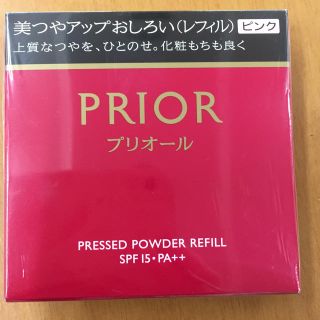 プリオール(PRIOR)のあんこ様専用プリオール おしろい ピンク レフィル(フェイスパウダー)