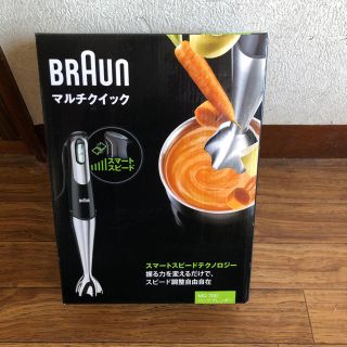 ブラウン(BRAUN)のブラウン マルチクイック(調理機器)