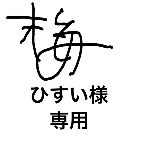 紀州南高梅 梅干し 5キロ 無添加