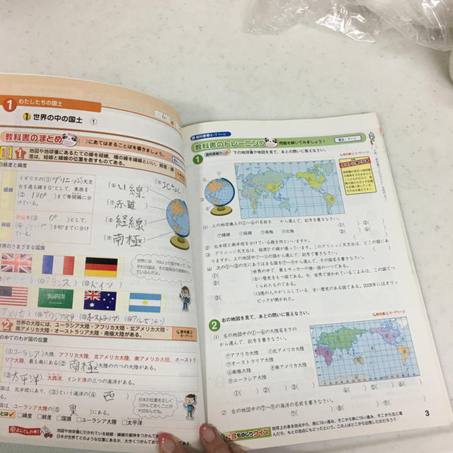 東京書籍(トウキョウショセキ)の社会 5年 エンタメ/ホビーの本(語学/参考書)の商品写真