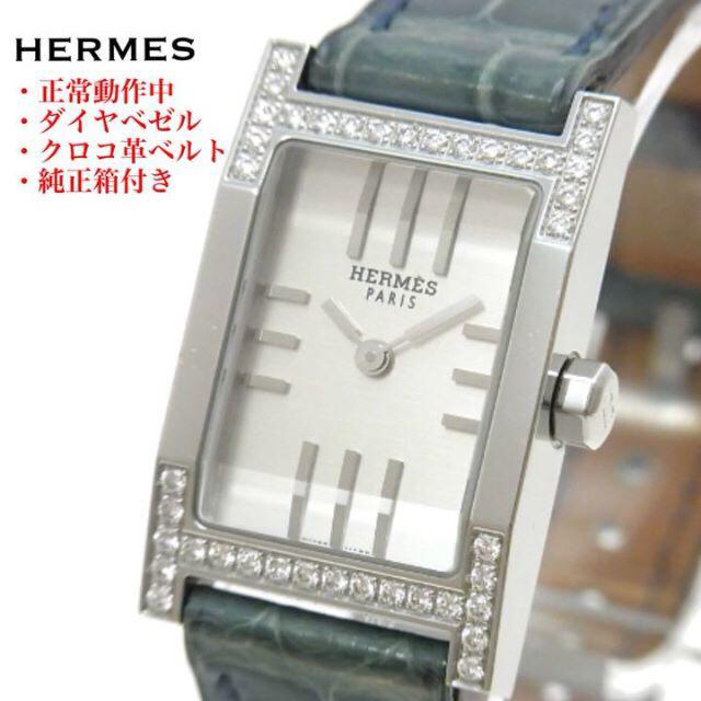 HERMES エルメス タンデム ダイヤ ベゼル TA1 230 クロコ 時計
