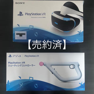 プレイステーションヴィーアール(PlayStation VR)のSONY PlayStationVR シューティングコントローラー セット(家庭用ゲーム機本体)