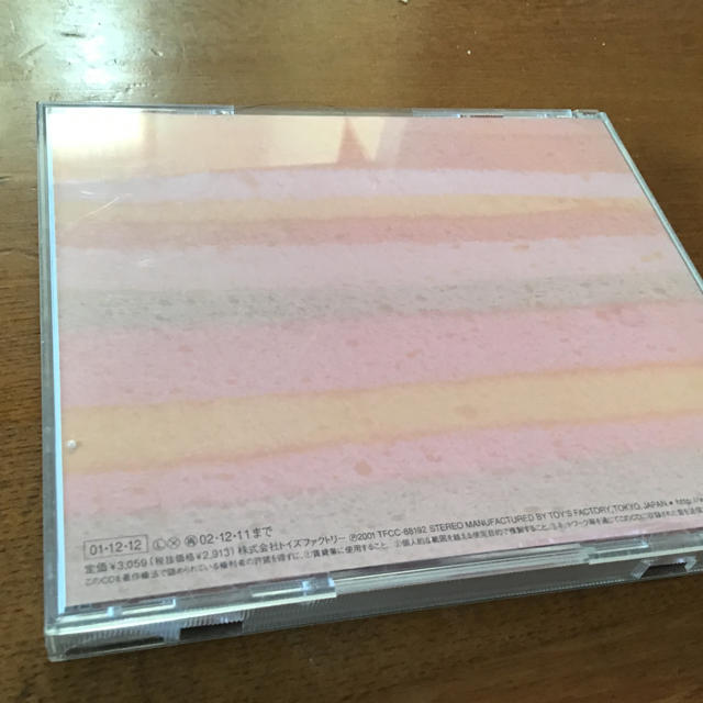 my little lover, singles エンタメ/ホビーのCD(ポップス/ロック(邦楽))の商品写真