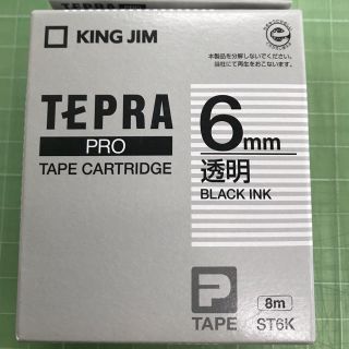 キングジム(キングジム)のキングジム「テプラ」PRO用 テプラテープ／透明ラベル 黒文字 6mm(その他)