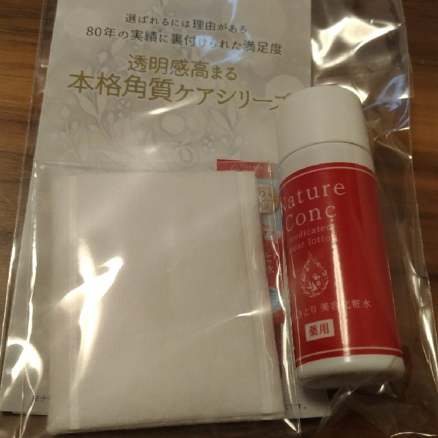 ナリス化粧品 - ナリス化粧品 ネイチャーコンク 薬用クリアローションの通販 by miki's shop｜ナリスケショウヒンならラクマ