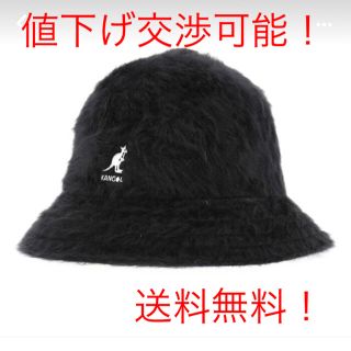 カンゴール(KANGOL)の送料無理 kangol  カンゴール バケットファーハット Lサイズ(ハット)