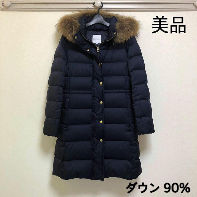 【美品】マッキントッシュ ダウンコート 38 | フリマアプリ ラクマ