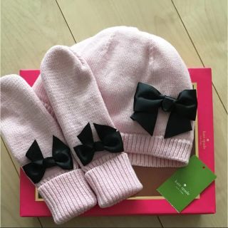 ケイトスペードニューヨーク(kate spade new york)の新品 ケイトスペード ニット帽 手袋 プティマイン ラルフローレン好きにも(帽子)