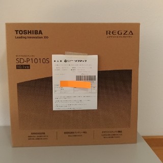 トウシバ(東芝)の新品　東芝　10.1型　ポータブルDVDプレーヤー　SD-P1010S(ポータブルプレーヤー)