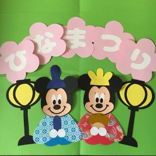 新鮮なひな祭り ディズニー 壁面 最高の壁紙コレクション