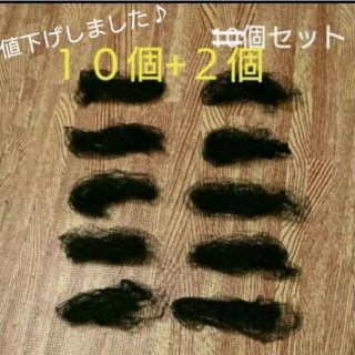 アシアナネット ブラック 12個(ヘアゴム/シュシュ)