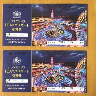 贈る結婚祝い施設利用券ハウステンボス パスポート引換券の通販 36点 | フリマアプリ ラクマ
