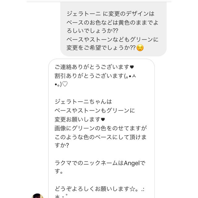 ♡Angel様専用♡オーダーネイル2点セット♡ | www.justice.gov.zw