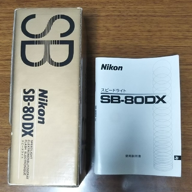 Nikon(ニコン)の美品‼️NikoNスピードライトSB－80DＸ スマホ/家電/カメラのカメラ(ストロボ/照明)の商品写真