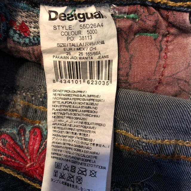 DESIGUAL(デシグアル)のDESIGUAL デニムパンツ  26  美品 レディースのパンツ(デニム/ジーンズ)の商品写真