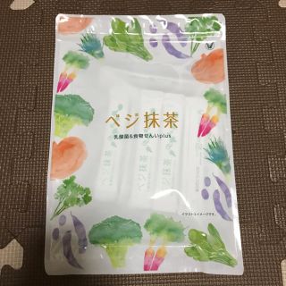 タイショウセイヤク(大正製薬)のベジ抹茶(青汁/ケール加工食品)