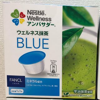 ネスレ(Nestle)のウェルネス抹茶 BLUE(茶)