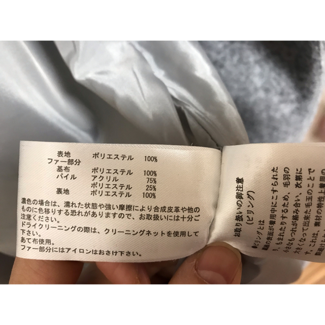 あきトン様専用 レディースのジャケット/アウター(ロングコート)の商品写真