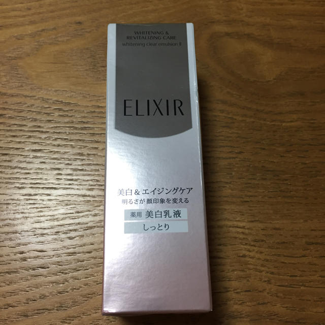 ELIXIR(エリクシール)のエリクシール 乳液 コスメ/美容のスキンケア/基礎化粧品(乳液/ミルク)の商品写真