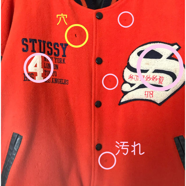 STUSSY(ステューシー)の90's USA製 OLD STUSSY BIG4 スタジャン メンズのジャケット/アウター(スタジャン)の商品写真