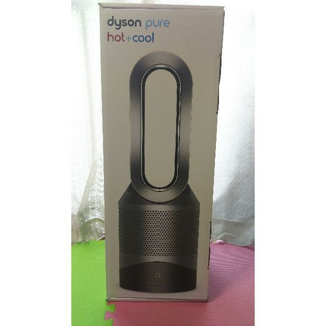 Dyson pure hot+cool 空気清浄機付き 保証あり！ クーポン配布中交換 ...