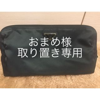 プラダ(PRADA)の【送料込】プラダPRADA 化粧ポーチ 小物入れ ロゴプレート ダークグリーン(ポーチ)