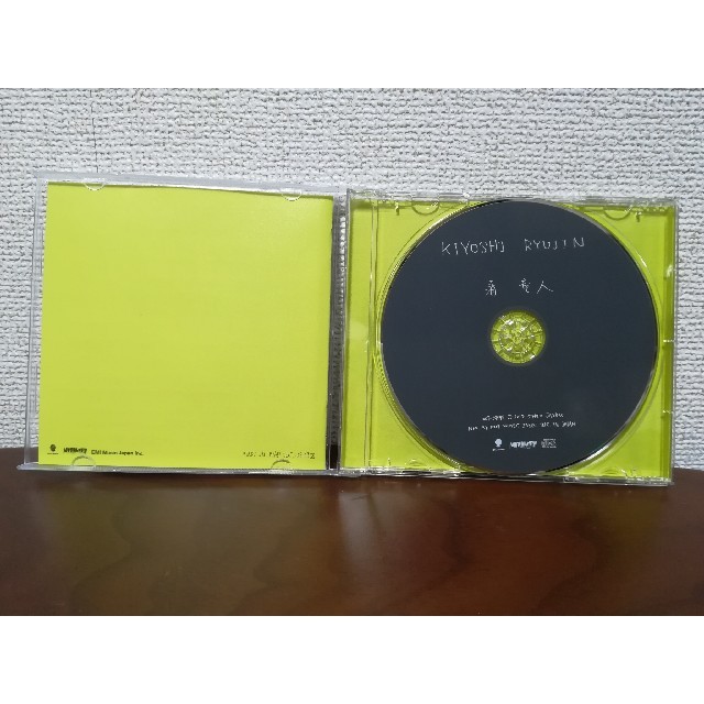 清竜人【限定/廃盤】 / KIYOSHI RYUJIN エンタメ/ホビーのCD(ポップス/ロック(邦楽))の商品写真