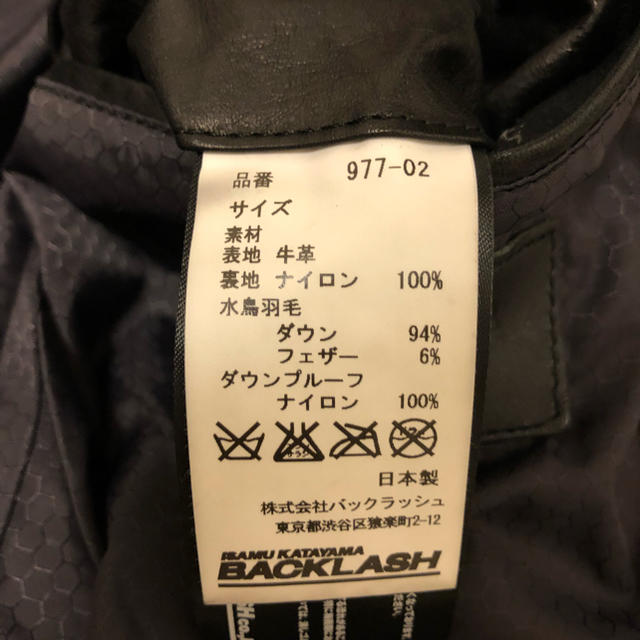ISAMU KATAYAMA BACKLASH レザーダウンジャケット サイズ2