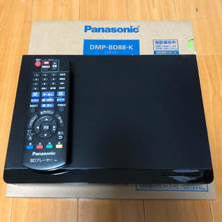 パナソニック(Panasonic)のみーたんご様専用(ブルーレイプレイヤー)