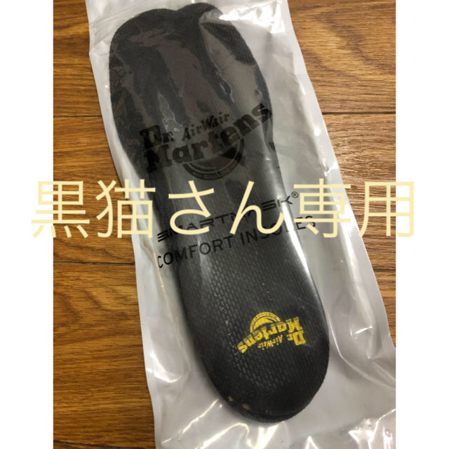 Dr.Martens(ドクターマーチン)のドクターマーチン  インソール レディースの靴/シューズ(その他)の商品写真