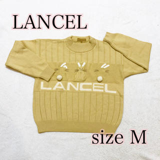 ランセル(LANCEL)の【ゆう様専用】LANCEL セーター(ニット/セーター)