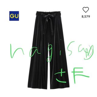 ジーユー(GU)のGU ベロアワイドパンツ(カジュアルパンツ)