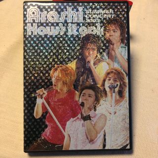 アラシ(嵐)の嵐 DVD How's it going(アイドルグッズ)