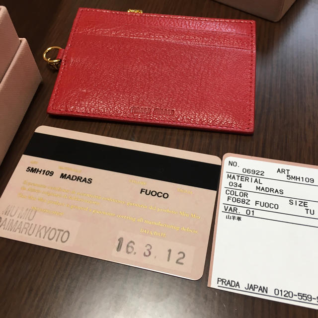 miumiu - お値下げ 正規品 MIUMIU ミュウミュウ 長財布 美品 赤の通販 ...