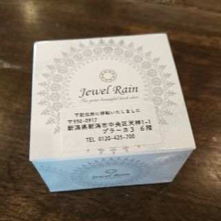 ジュエルレイン(その他)