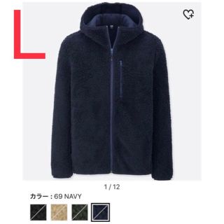 ユニクロ(UNIQLO)の【完売品】ユニクロ 防風ボアフリースパーカー ネイビー Lサイズ(パーカー)