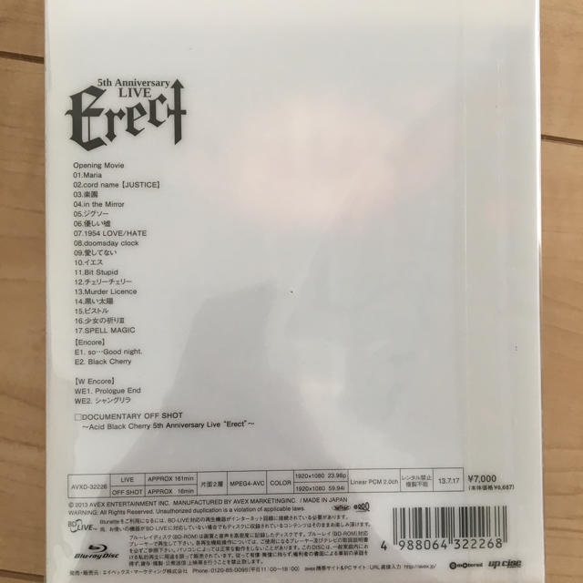 Acid Black Cherry Erect Blu Rayの通販 By Skmasa S Shop ラクマ