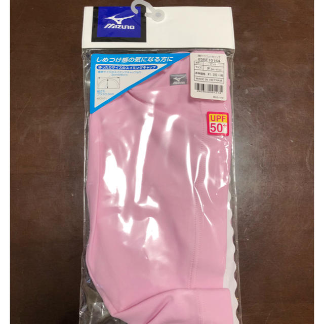 MIZUNO(ミズノ)のスイムキャップ   レディースの水着/浴衣(その他)の商品写真