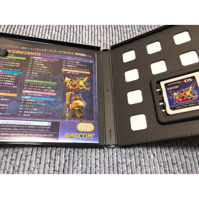 3DS モンスターハンタークロス きせかえプレートパック ダブルクロス セット 2