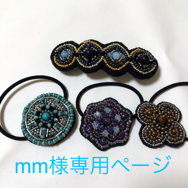 ビーズ刺繍 ヘアアクセサリー 4点セット☆ ハンドメイドのアクセサリー(ヘアアクセサリー)の商品写真