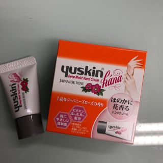 ユースキン(Yuskin)のyuskin ハンドクリーム 試供品 2個(ハンドクリーム)