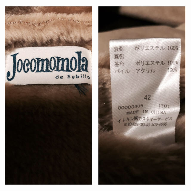 Jocomomola(ホコモモラ)のハチワレ様専用です‼️ホコモモラ シビラ フェイクムートンコート 42 超美品 レディースのジャケット/アウター(ムートンコート)の商品写真