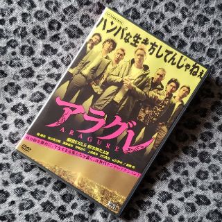 ゲキダンエグザイル(劇団EXILE)の劇団EXILE 鈴木伸之🖤ｱﾗｸﾞﾚ《DVD》(男性タレント)