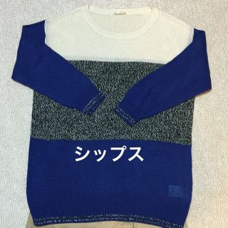 シップスフォーウィメン(SHIPS for women)のシップス❤️サマーセーター 美品(ニット/セーター)