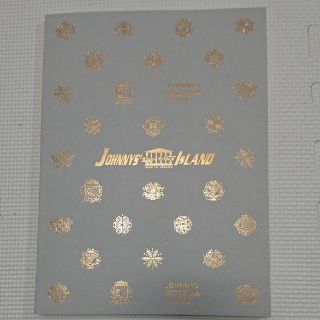 ジャニーズKing&Princeアイランド ジャニアイ パンフレット(男性アイドル)