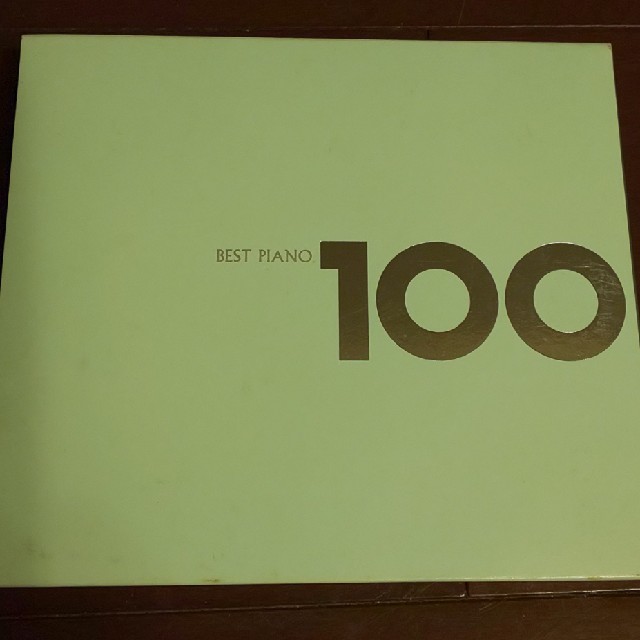 専用☆BEST PIANO 100  エンタメ/ホビーのCD(クラシック)の商品写真